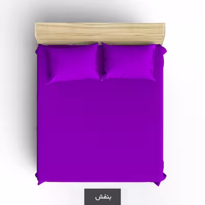 سرویس روتختی خانه سفید مدل میکرو کد 120 یک نفره سه تکه