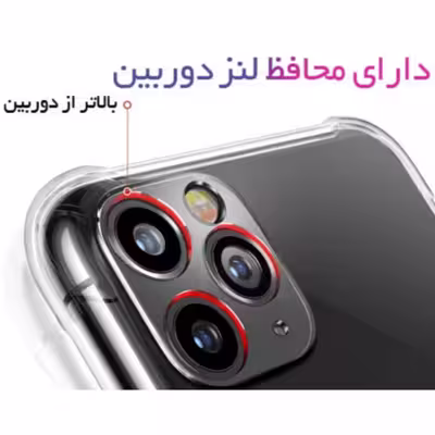 کاور مدل ژله ای کپسول دار مناسب برای گوشی موبایل سامسونگ Galaxy A71
