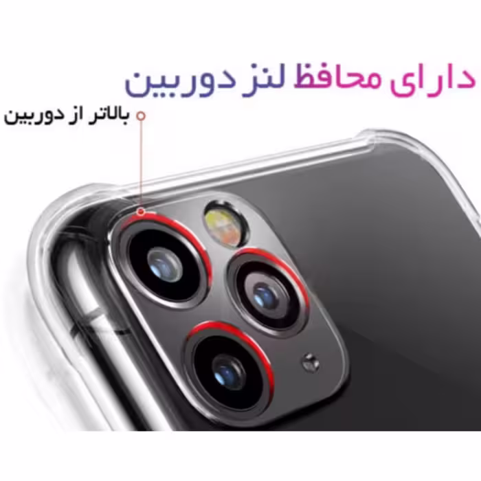 کاور مدل ژله ای کپسول دار مناسب برای گوشی موبایل سامسونگ Galaxy A71