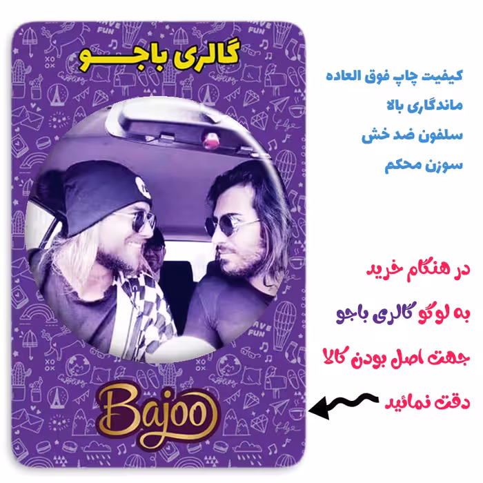 پیکسل گالری باجو طرح ماکان بند امیر مقاره و رهام هادیان کد 95