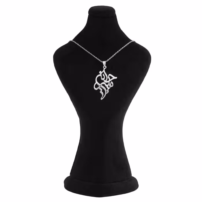 گردنبند مدل اسم امیرحسین