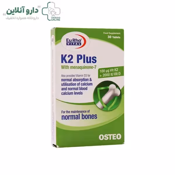 قرص K2 پلاس یوروویتال بسته 30 عددی