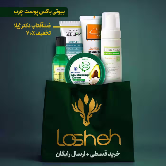 بیوتی باکس پوست چرب لوشه