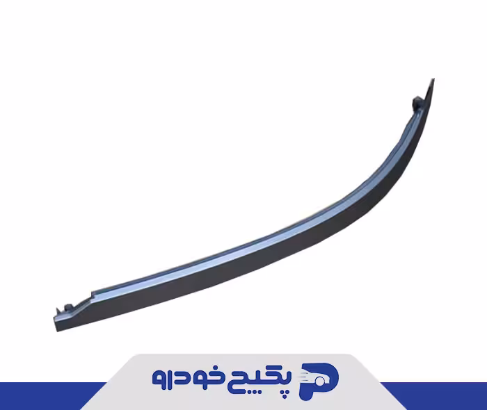زه راست سپر عقب 602001236AA چری