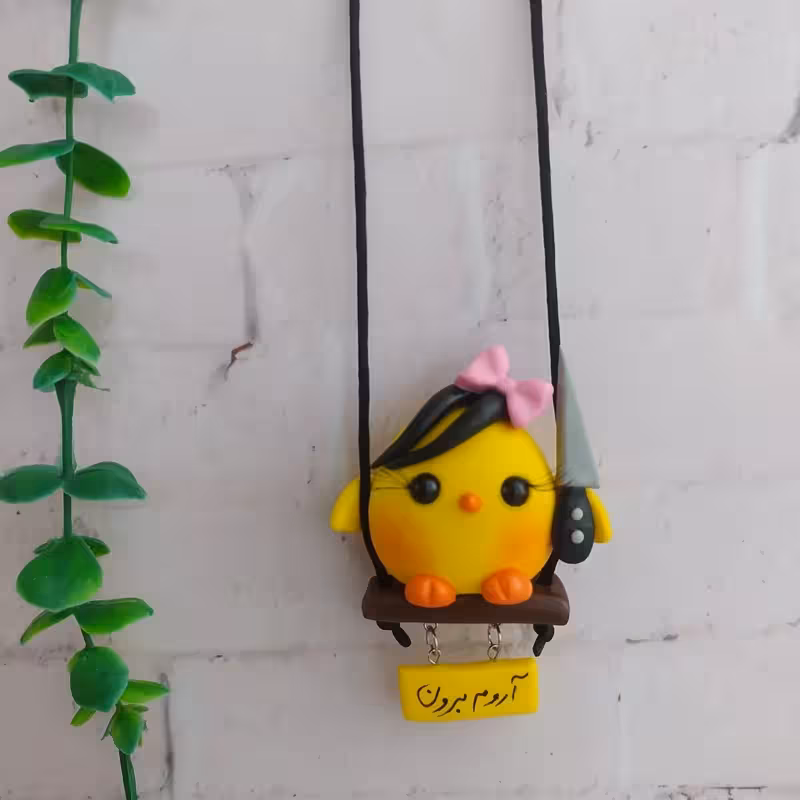 آویزآینه ماشین جوجه | amazonchi