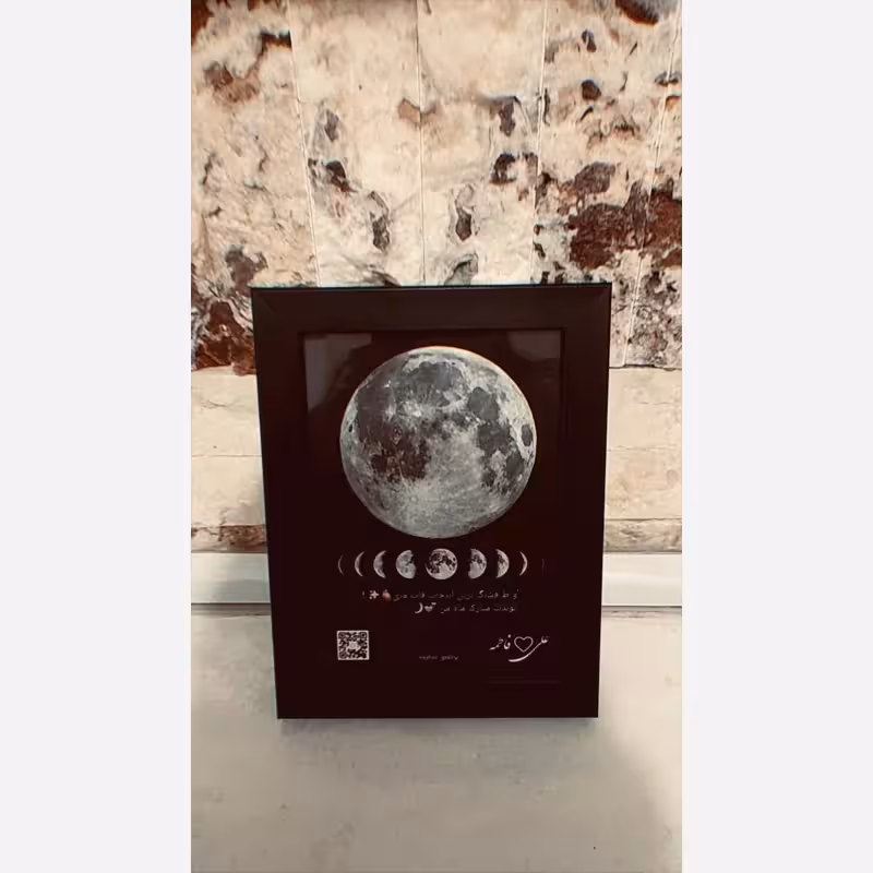 کادو-تابلو موزیکال طرح ماه تولد ابعاد 18در13