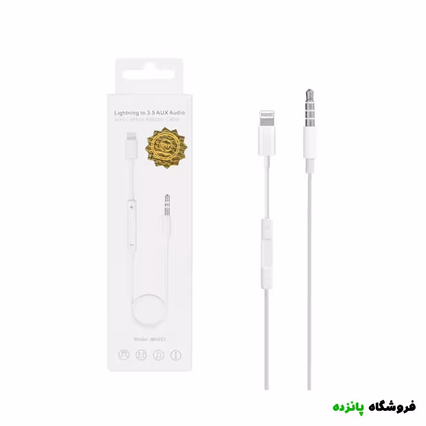 تبدیل لایتنینگ به AUX دارای کنترل صدا مدل MH021 – سفید