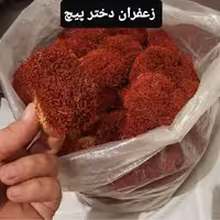 زعفران دختر پیچ