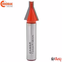 تیغ قیفی شکل دامار کد DM161203GH