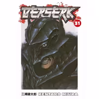 Berserk v31