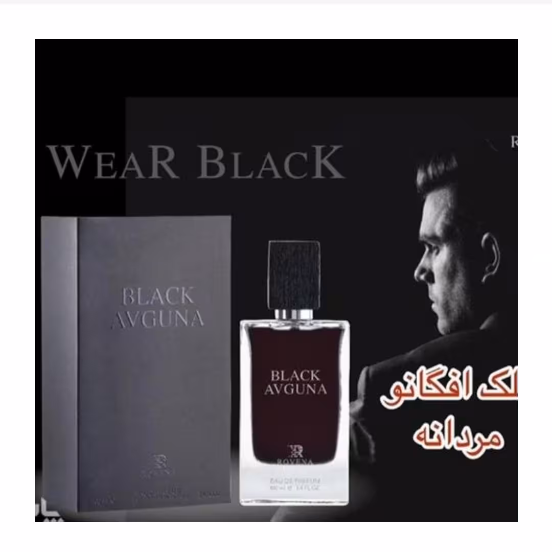 عطر ادکلن مردانه ناسوماتو بلک افغان روونا (Rovena Nasomatto Black Afgano)