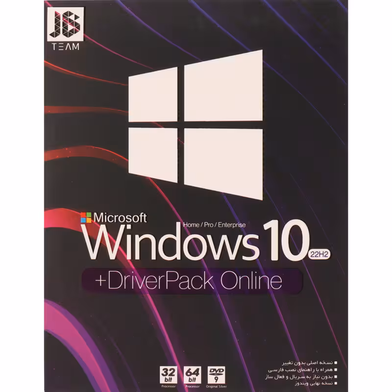 Windows 10 Home/Pro/Enterprise 22H2   DriverPack Online 1DVD9 JB.Team