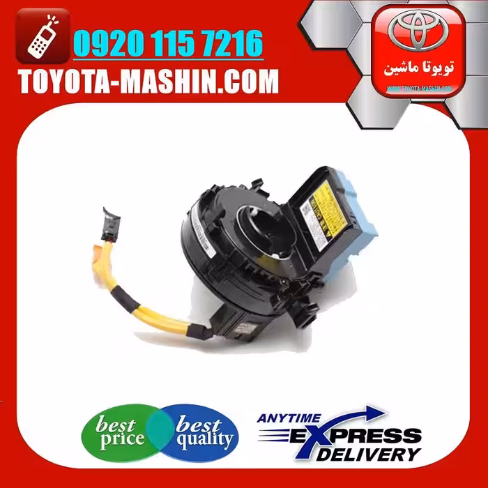 نوار ایربگ لکسوس RX350 مدل 2010-2015 با سنسور زاویه انواع برند های معتبر