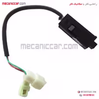 کلید کولر AC پراید صبا الما