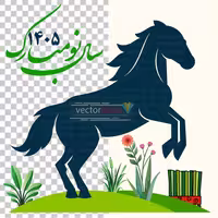 وکتور و عکس نوروز 1405 و سال اسب (107)