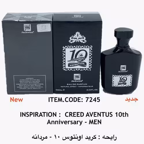 ادکلن ADVENTURE 10 JOHNWIN ادکلن اونتوس 10 انیورساری جانوین