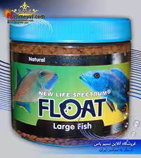 گرانول شناور ماهیان بزرگ فلوت 3 میل اسپکتروم