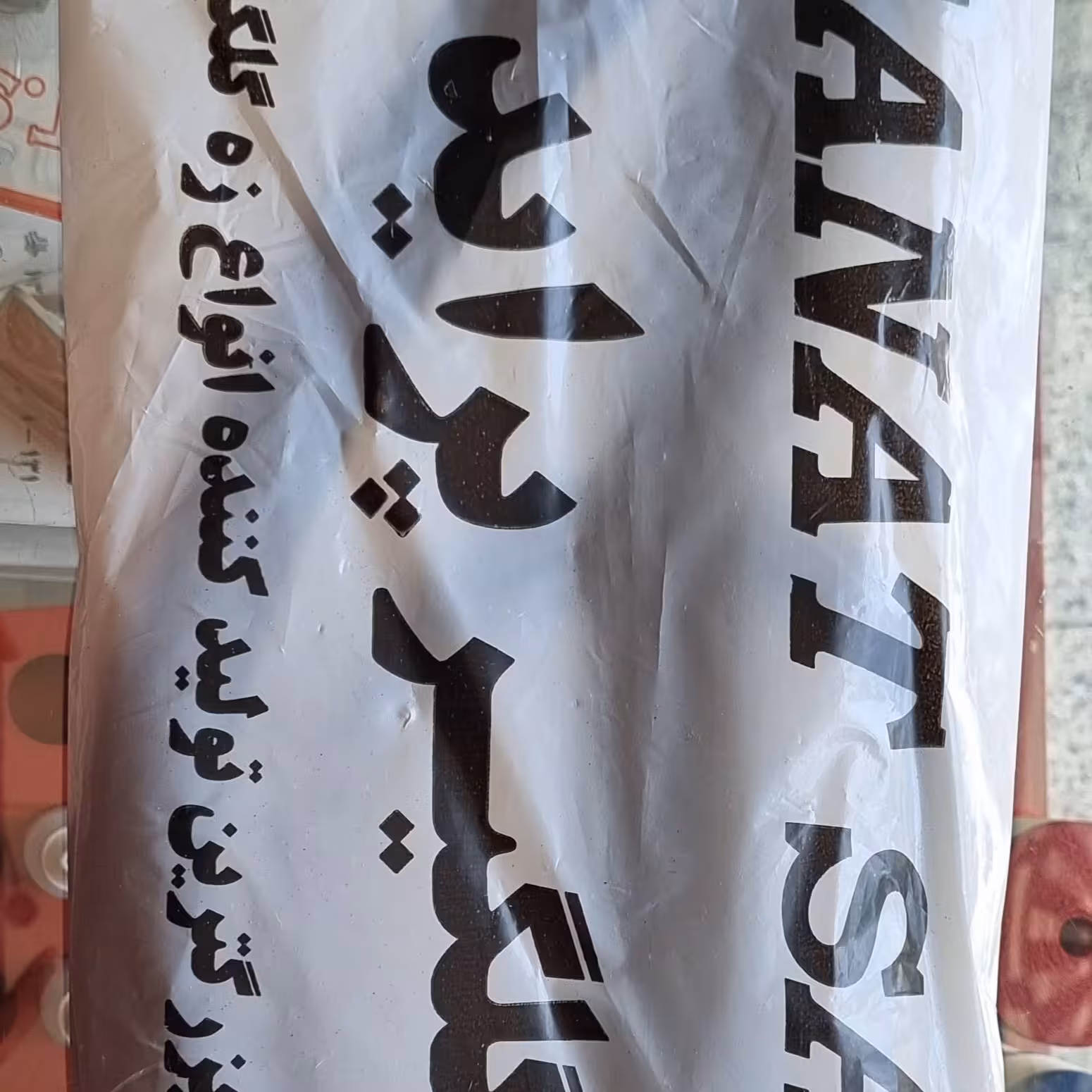 زه گلگیر پراید با خار کامل 4تایی 