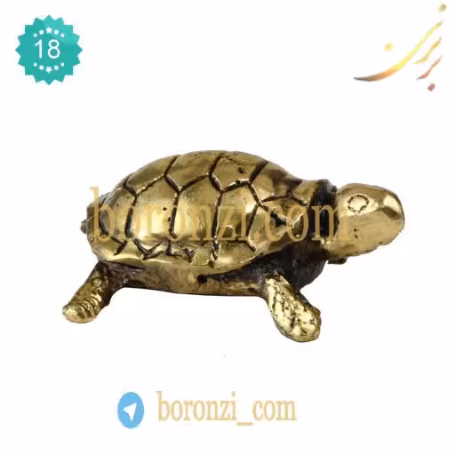 مجسمه برنزی طرح لاکپشت کوچک