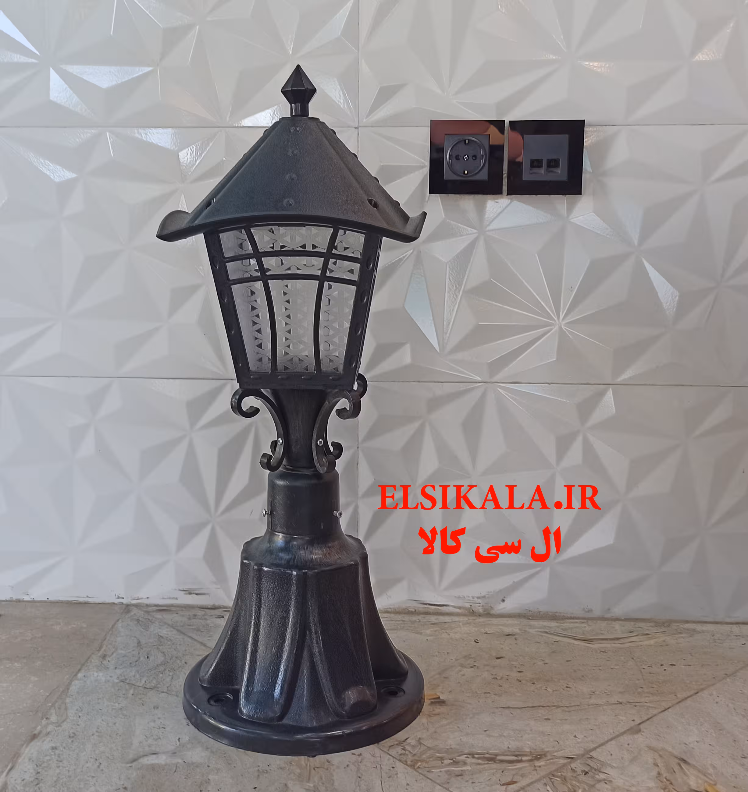 چراغ حیاطی مدل کاترین با گلدانی بزرگ