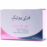 ساشه فرتی بیوتیک زنان فرتی فارم 30 عددی
