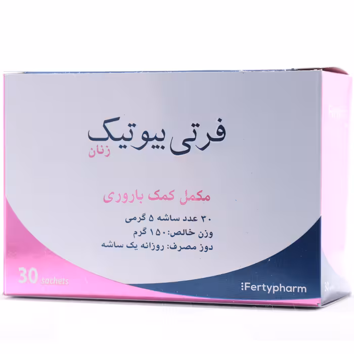 ساشه فرتی بیوتیک زنان فرتی فارم 30 عددی