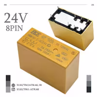 رله 24 ولت دو کنتاکت کتابی 8پین 5آمپر برند HKE کد HRM1H-S-DC24V