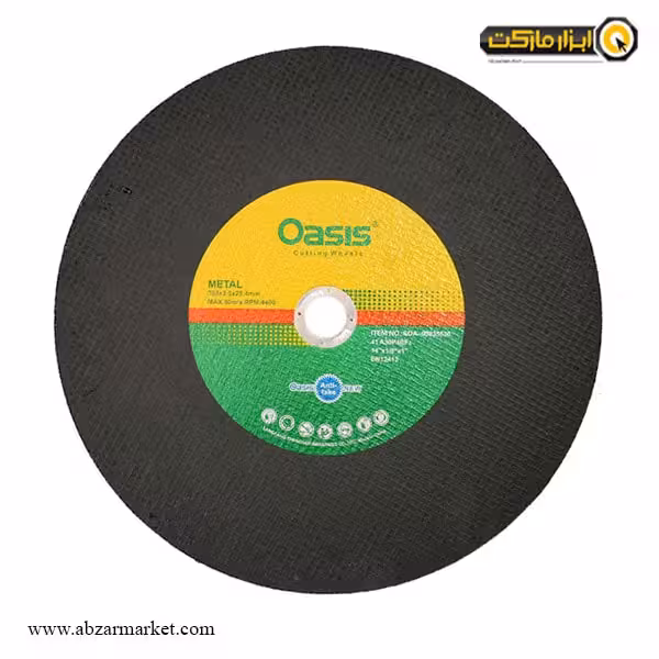 صفحه پروفیل بر اوسیس 355x3 میلی متر