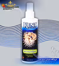 اسپری ضد ترشحات آب شور سالت کریپ کنت مارین