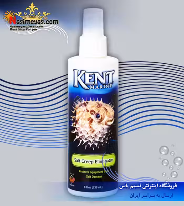 اسپری ضد ترشحات آب شور سالت کریپ کنت مارین