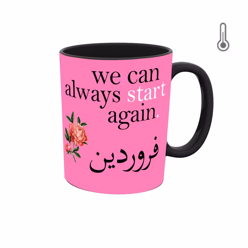 خرید ماگ-لیوان حرارتی  فصل بهار ماه فروردین