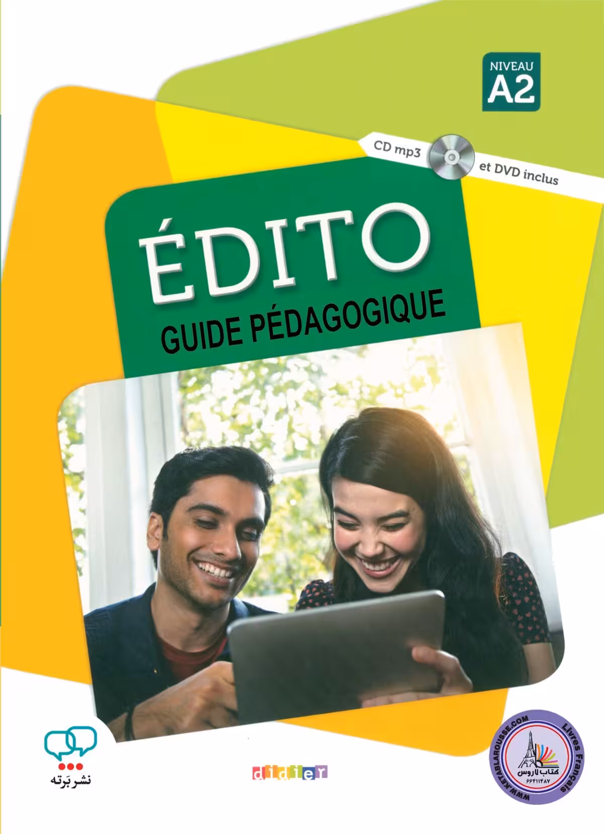 کتاب معلم فرانسوی ادیتو EDITO A2 GUIDE PEDAGOGIQUE