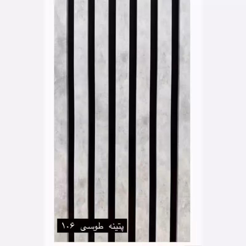 ترمووال فوم پنل رنگ پتینه طوسی کد 106، مغزMDF روکش PVC ابعاد50در280 cm،(ارسال با باربری) (پس کرایه)