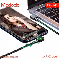 کابل تایپ سی مک دودو CA-528 چراغدار فست شارژ