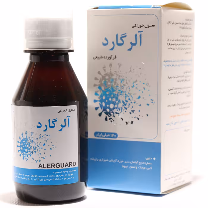 شربت آلرگارد نیاک 120 میلی لیتری