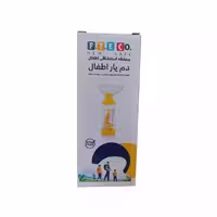 دمیار اطفال فتکو F.T.ECO
