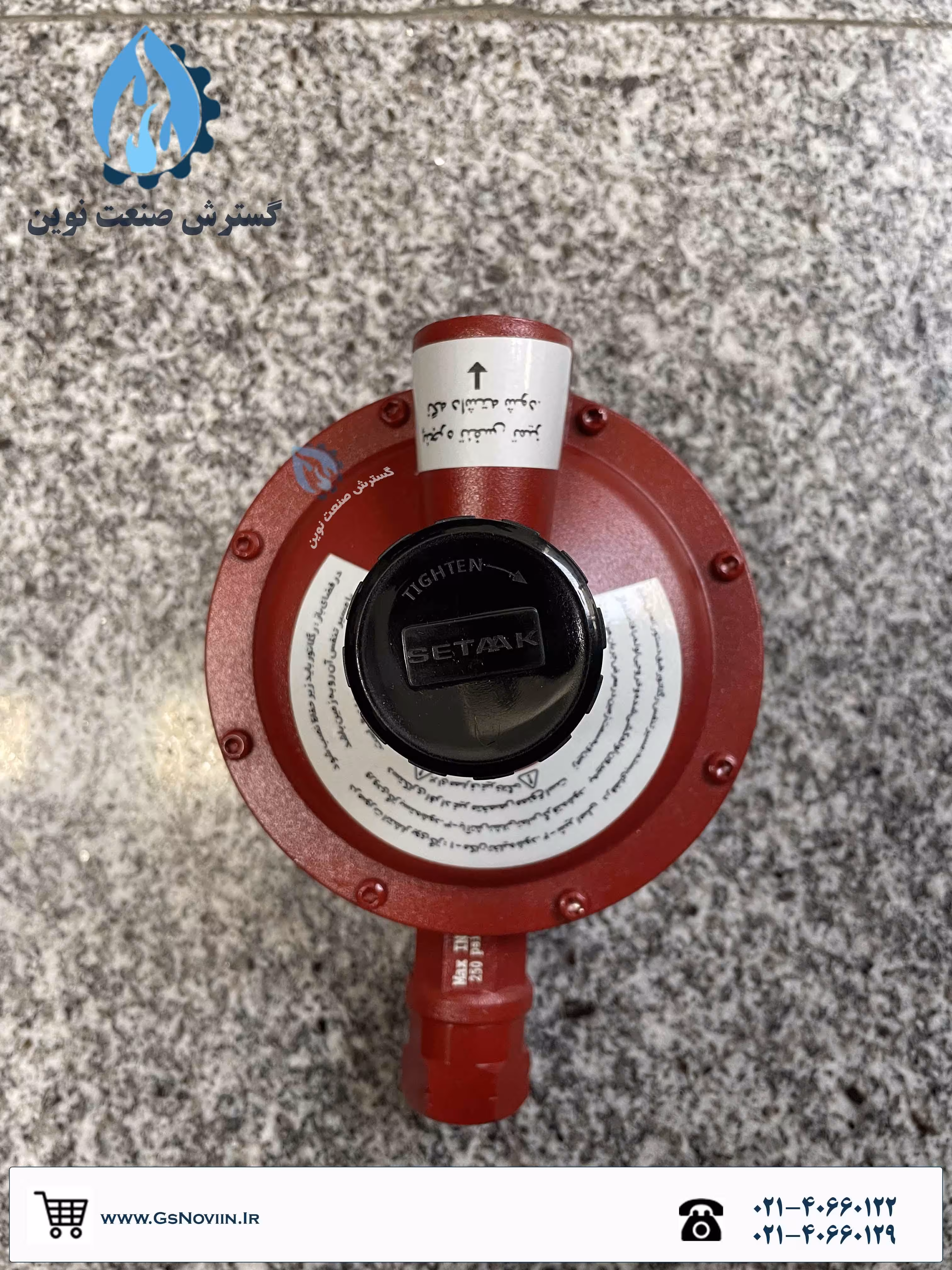 رگلاتور گاز مایع ستاک مدل SET291 سایز 1/2 اینچ