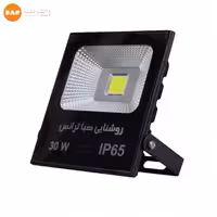 پروژکتور 30 وات تخت صبا ترانس