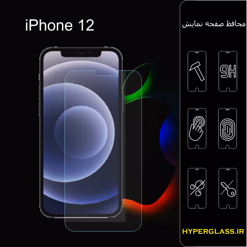 گلس محافظ صفحه نمایش نانو بلک اورجینال گوشی اپل Apple iphone 12