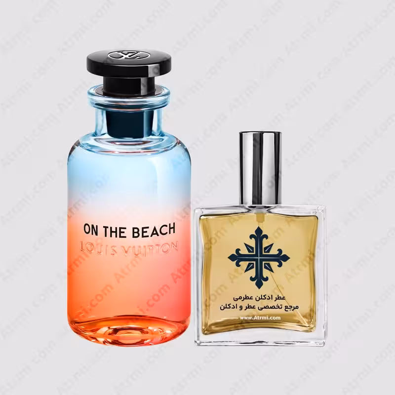 عطر ادکلن عطرمی مدل آن د بیچ – Atrmi On The Beach