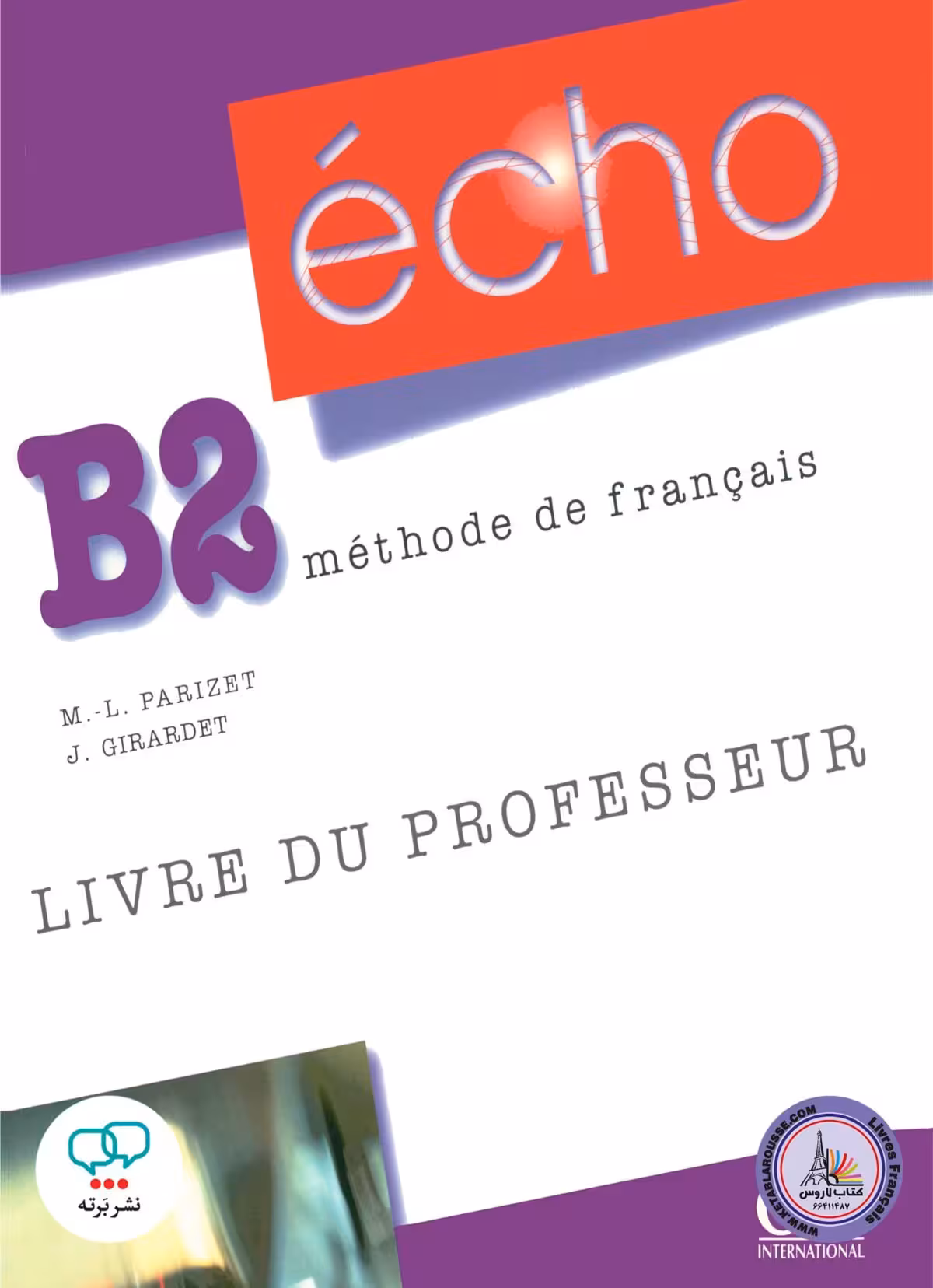کتاب معلم فرانسوی اکو echo B2 livre du professeur