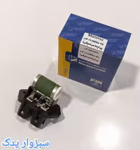 مقاومت فن پراید طرح قدیم (سرامیکی) برند Manima part