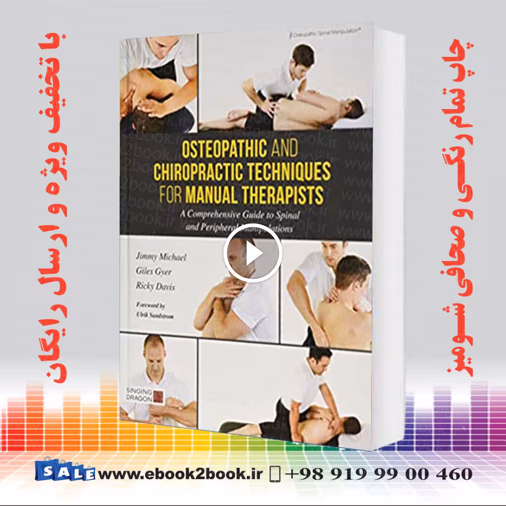 Osteopathic and Chiropractic Techniques for Manual Therapist