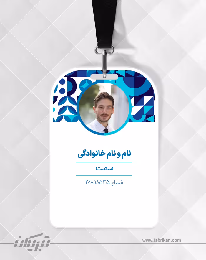 چاپ آی دی کارت نمایشگاه