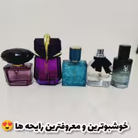 عطر مینی با رایحه کریستال نویر