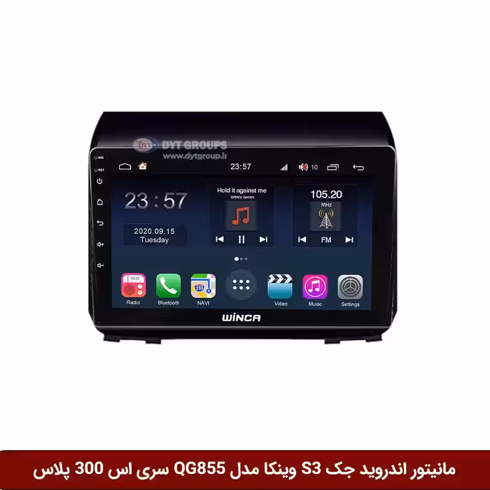 مانیتور اندروید جک S3 برند وینکا مدل QG855 سری S300 پلاس
