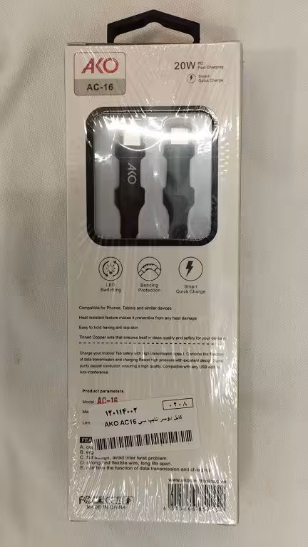 کابل دوسر تایپ سی AKO-AC16