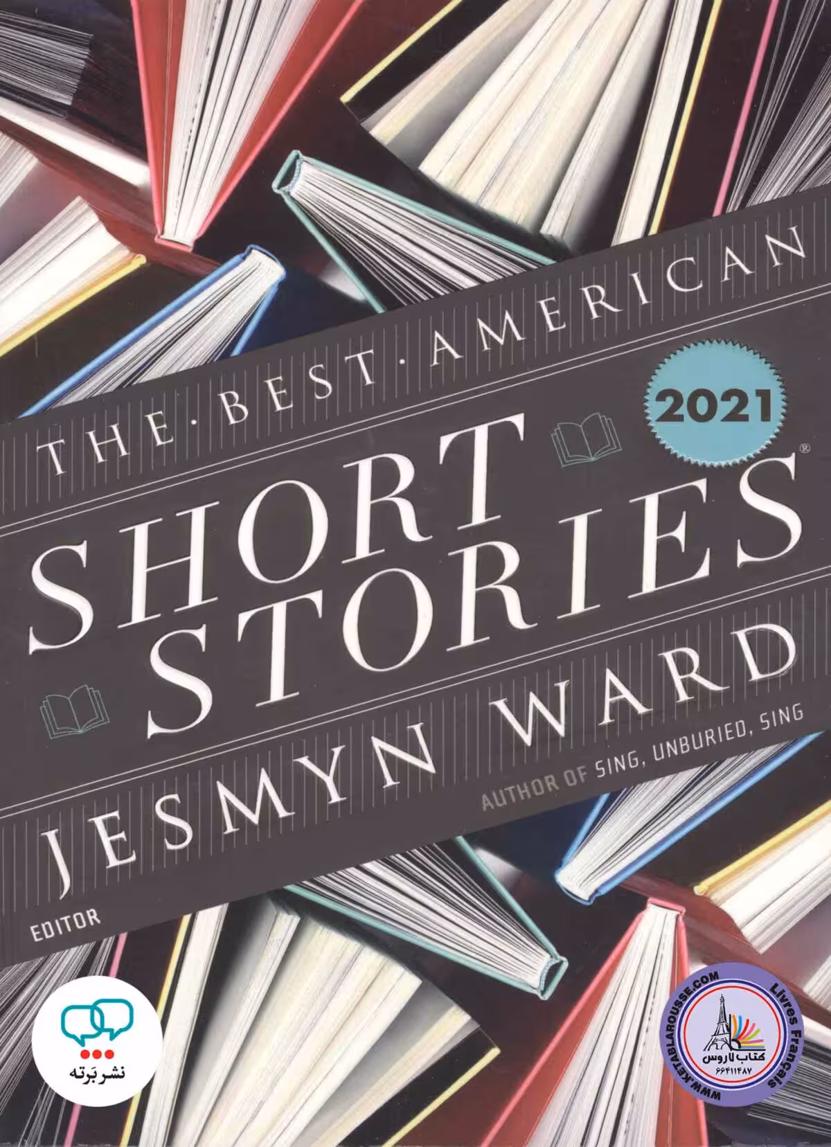 کتاب داستان کوتاه انگلیسی The Best American Short Stories 2021