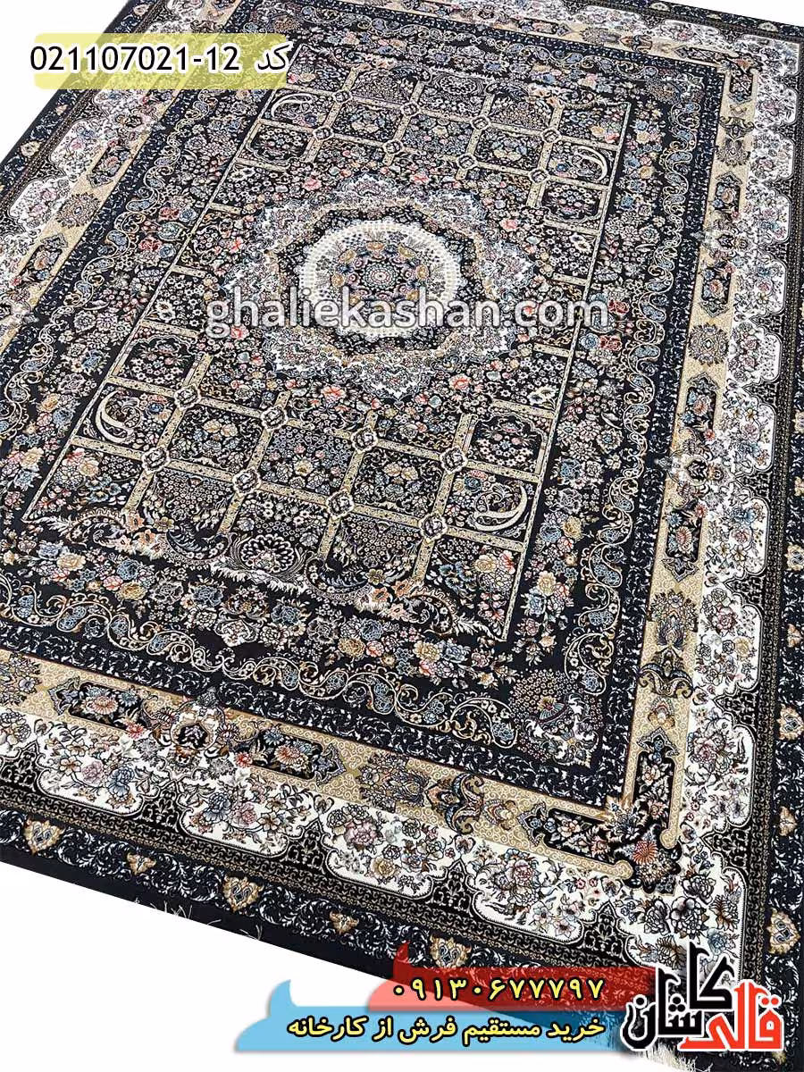 فرش 700 شانه طرح خانه رویایی زمینه دلفینی کاشان