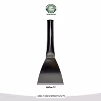 کاردک درجه‌یک تمام استیل 10 سانت